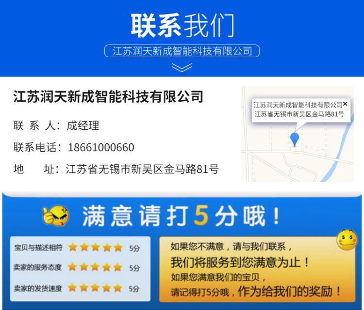 详情_21.jpg