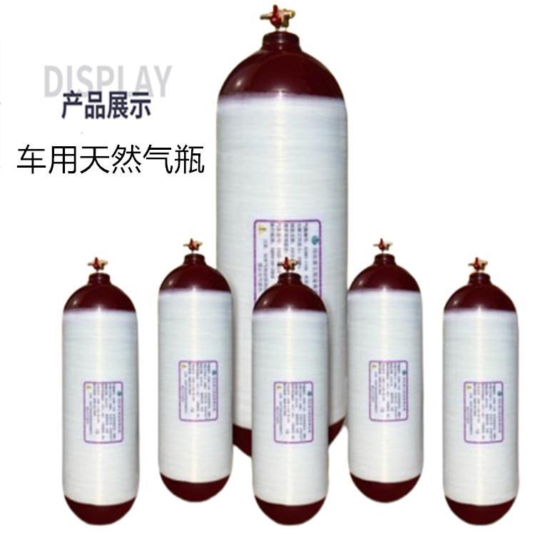 车用天然气瓶-1.jpg