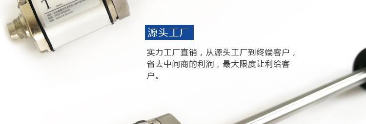磁致系列详情图_04.jpg
