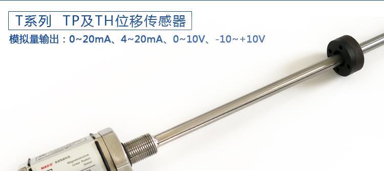 磁致系列详情图_03.jpg
