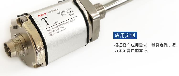 磁致系列详情图_05.jpg