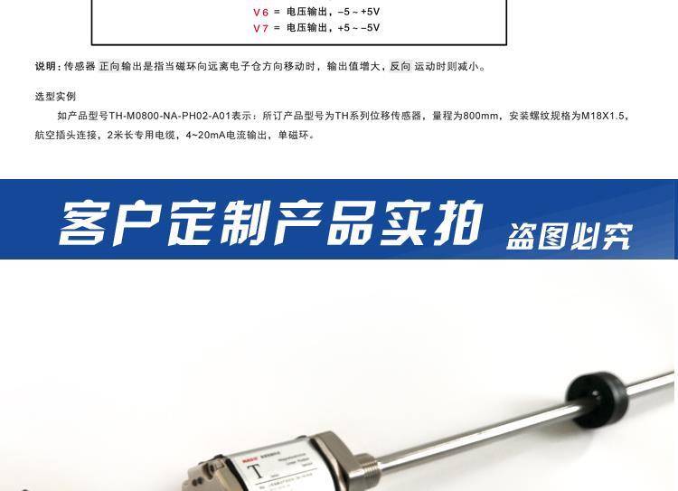 磁致系列详情图_23.jpg 磁致系列详情图_23.jpg