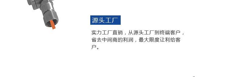 磁致系列详情图_04.jpg 磁致系列详情图_04.jpg