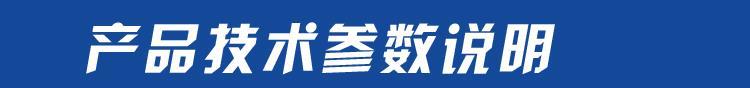 磁致系列详情图_07.jpg 磁致系列详情图_07.jpg