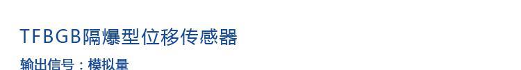 磁致系列详情图_08.jpg 磁致系列详情图_08.jpg