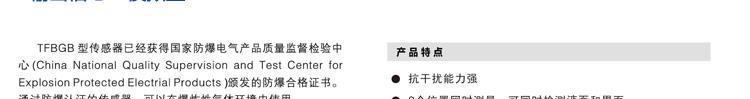 磁致系列详情图_09.jpg 磁致系列详情图_09.jpg