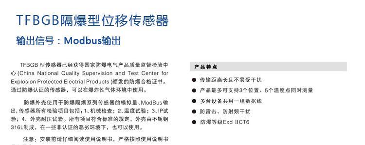 磁致系列详情图_22.jpg 磁致系列详情图_22.jpg
