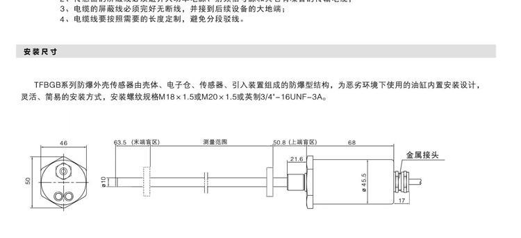 磁致系列详情图_26.jpg 磁致系列详情图_26.jpg