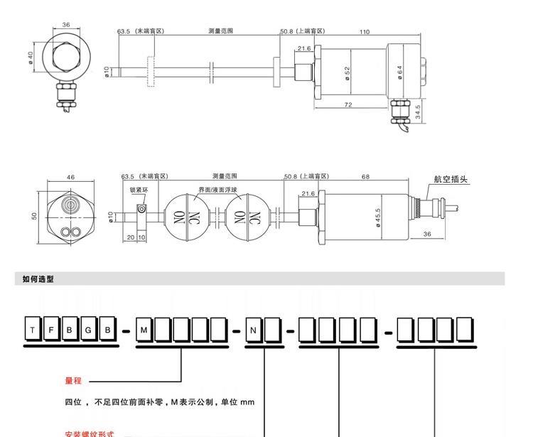 磁致系列详情图_27.jpg 磁致系列详情图_27.jpg