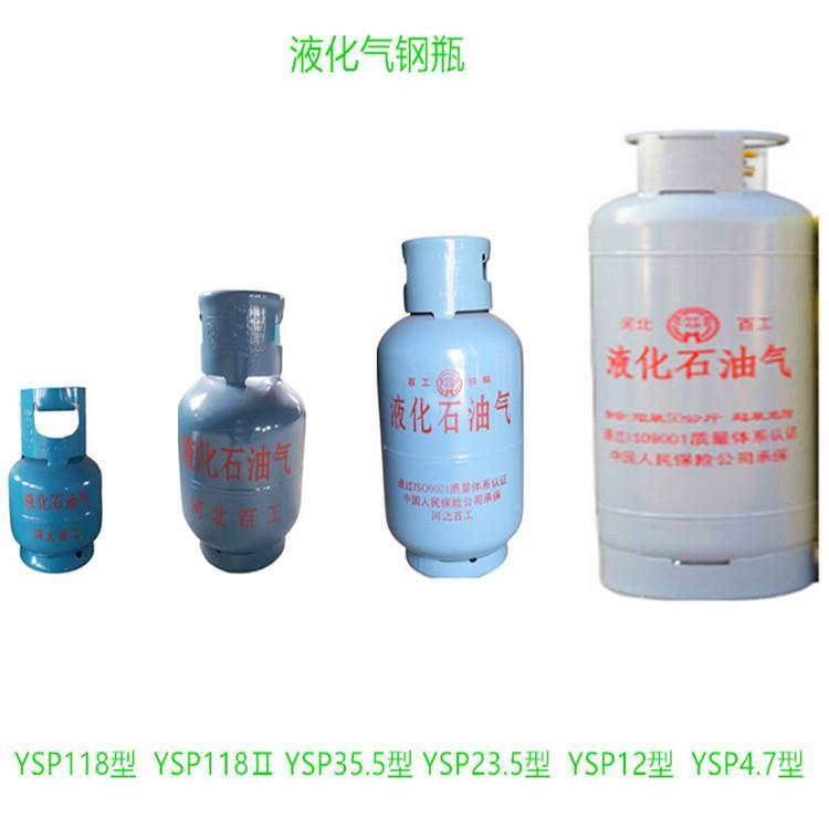 1液化气钢瓶.jpg 1液化气钢瓶.jpg