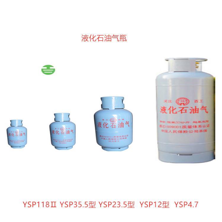 y液化石油气瓶.jpg y液化石油气瓶.jpg