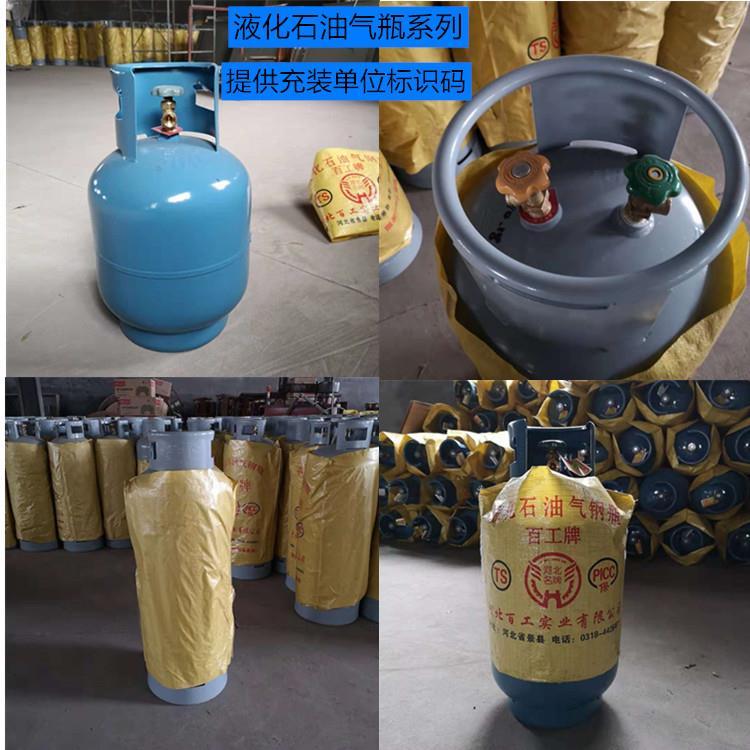 充装标识码.jpg 充装标识码.jpg