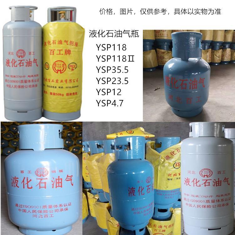 石油液化气瓶系列-1 (1).jpg 石油液化气瓶系列-1 (1).jpg