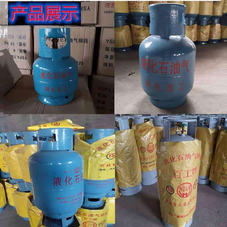 液化气瓶展示.jpg 液化气瓶展示.jpg