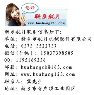 航月信息.jpg 航月信息.jpg
