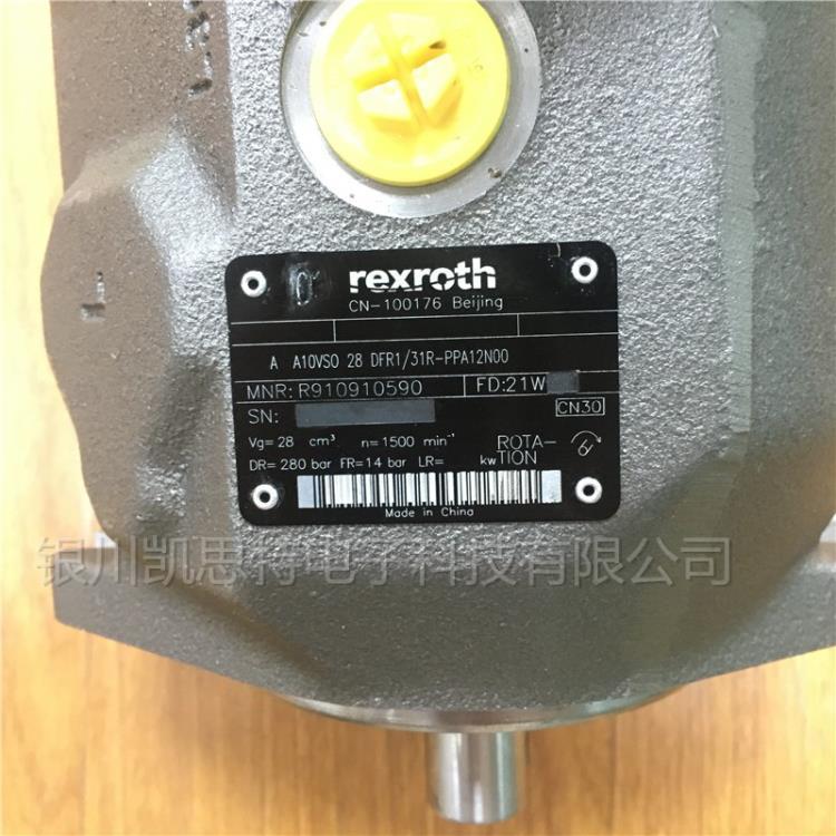 AA10VSO28DFR1 31R-PPA12N00 (1).jpg