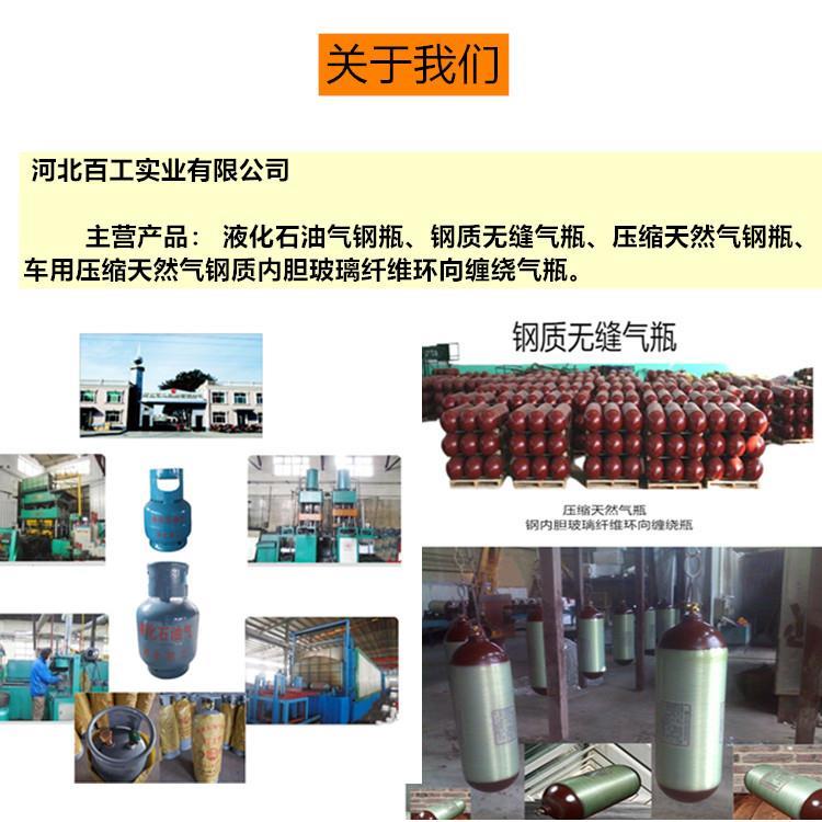 关于我们..jpg 关于我们..jpg