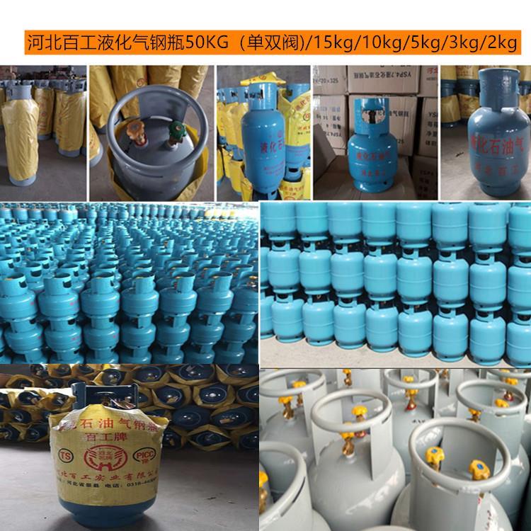 液化气-瓶.jpg 液化气-瓶.jpg