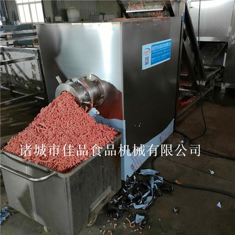 佳品破碎绞肉机 (15).jpg