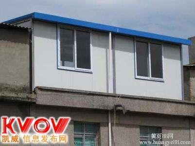 彩钢房顶加层.jpg