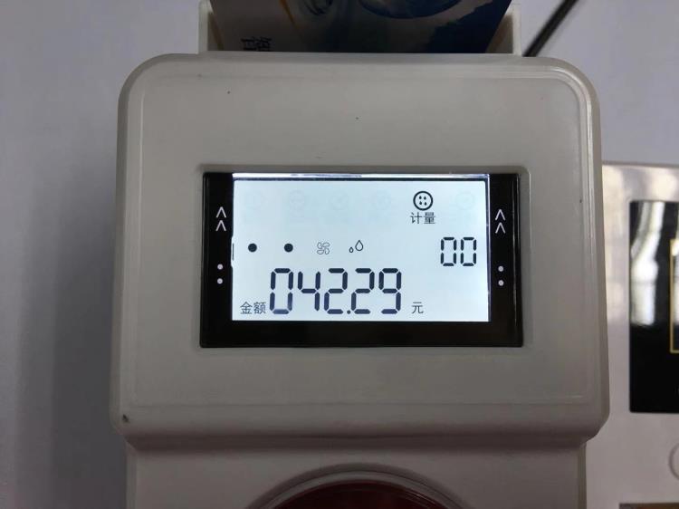 K2608卡余额.jpg K2608卡余额.jpg