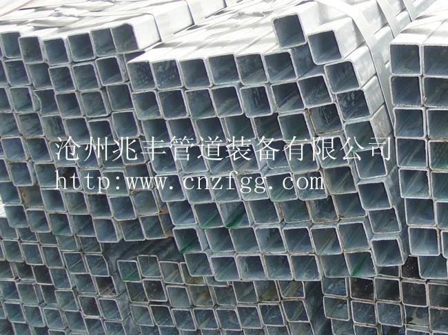 1008镀锌方矩管.jpg