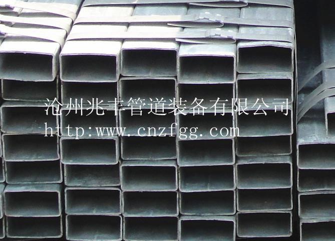 17镀锌方矩管.jpg