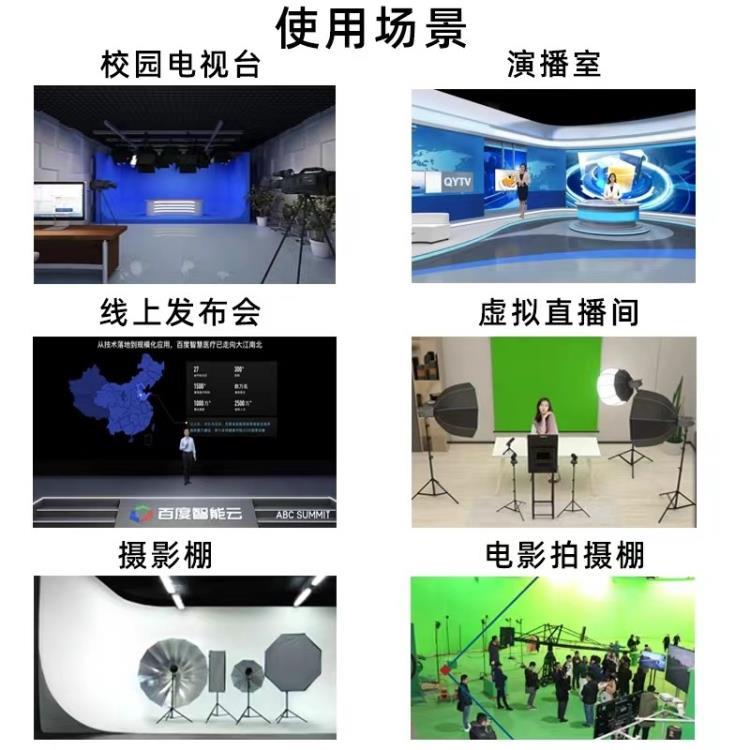 真三维虚拟演播室图2.jpg 真三维虚拟演播室图2.jpg