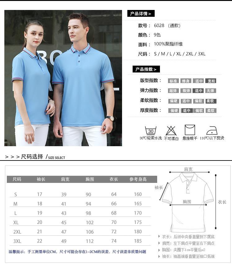 男详情_04.jpg