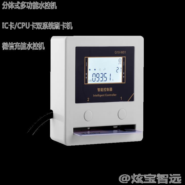 G10分体式多功能控水机9_conew1.png G10分体式多功能控水机9_conew1.png