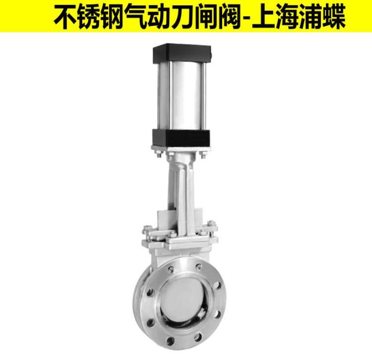 不锈钢气动刀型闸阀 PZ673H-16P_副本.jpg