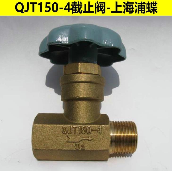 QJT150-42_副本.jpg