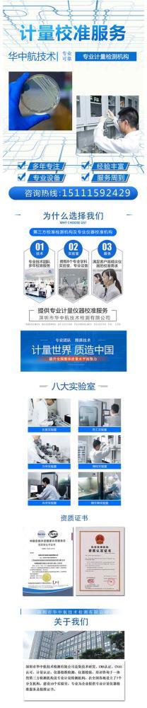 商品详情页200k.jpg 商品详情页200k.jpg