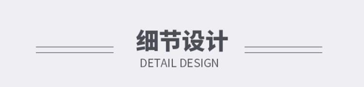 详情页16.jpg
