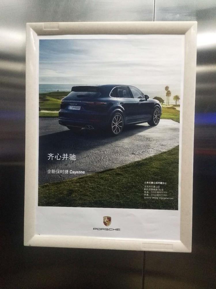 保时捷.jpg 保时捷.jpg
