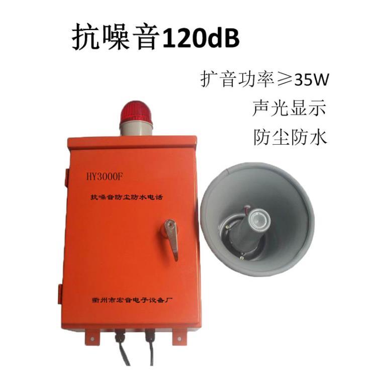 HY3000F加警灯.jpg