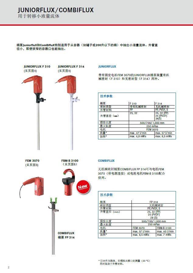 u=170987435,382159628&fm=199&app=68&f=JPEG.jpg