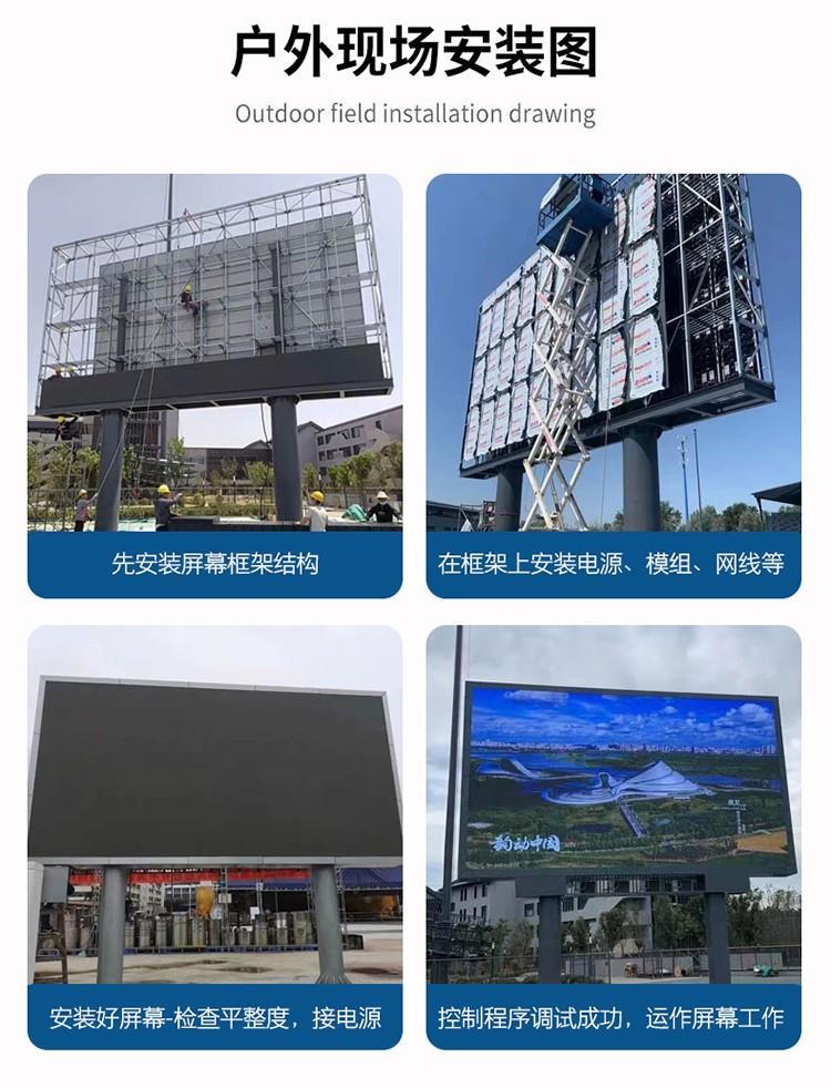 户外全彩 (10).jpg 户外全彩 (10).jpg