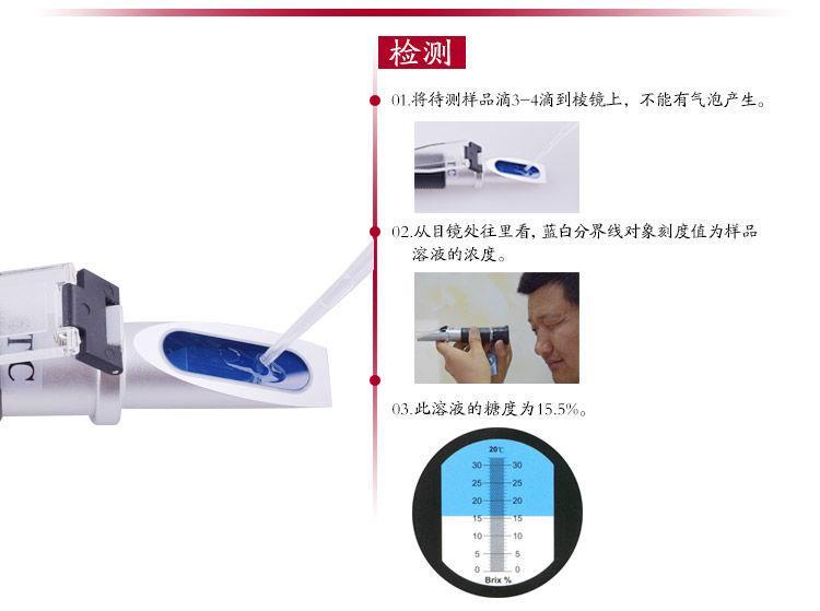 详情页检测.jpg