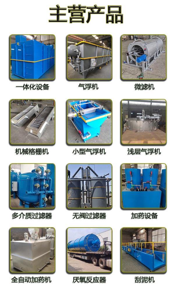 主营产品(通用)_01.jpg