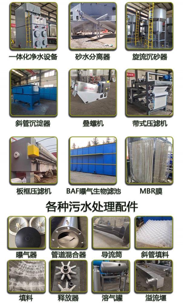 主营产品(通用)_02.jpg
