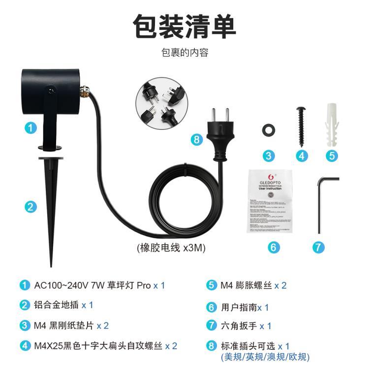 详情-16.jpg