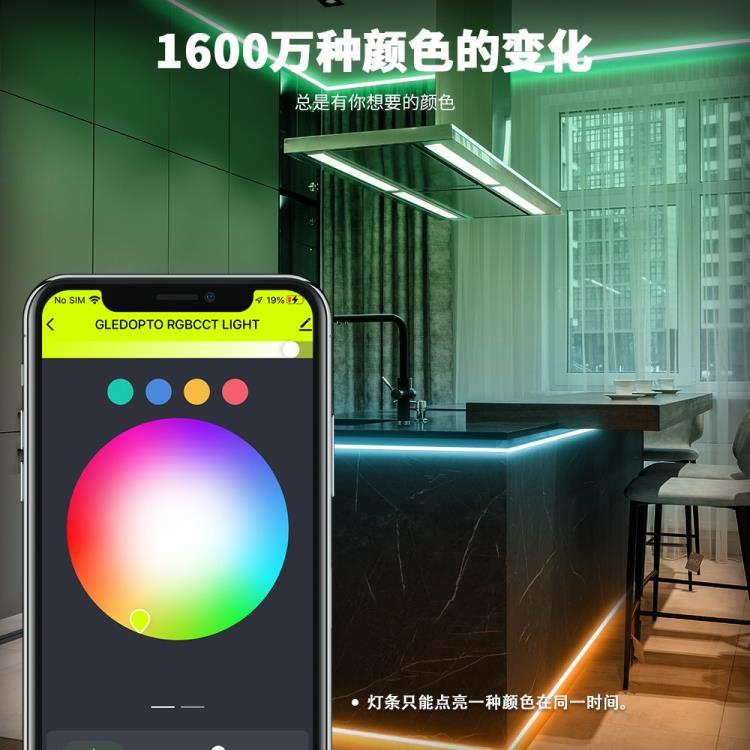 1600万种颜色.jpg
