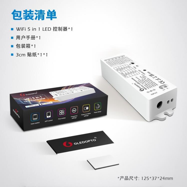 清单.jpg