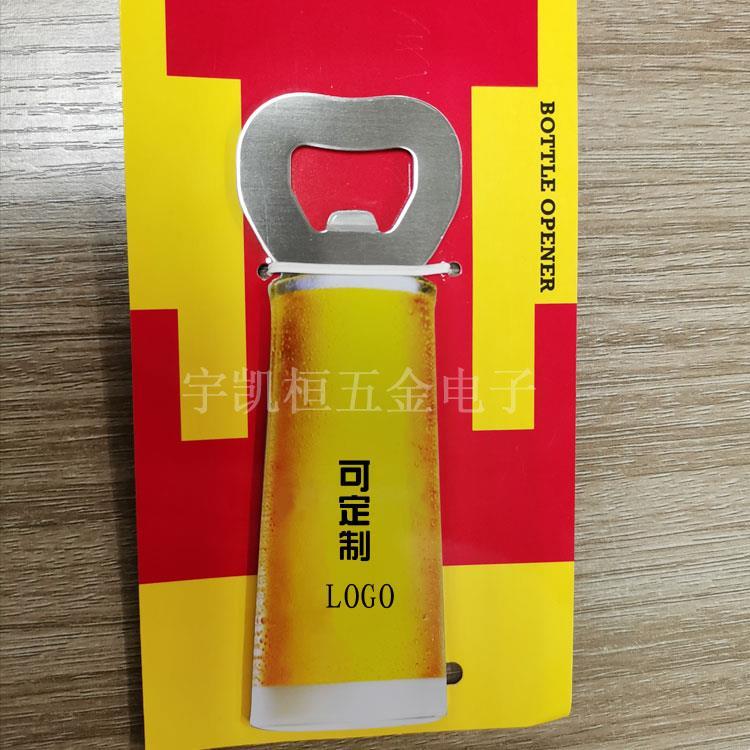 大开瓶器.jpg