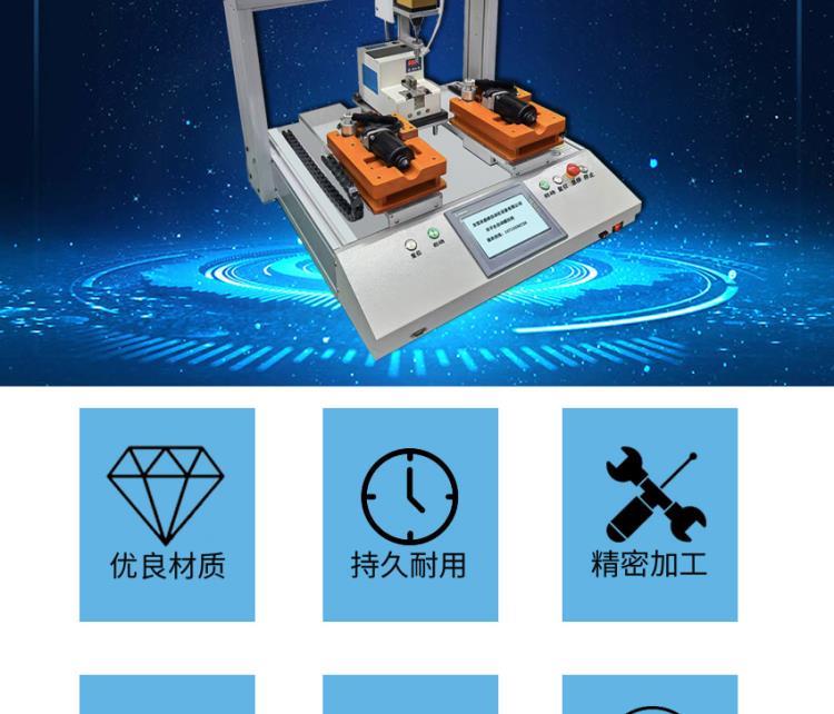 新双螺丝机_02.jpg