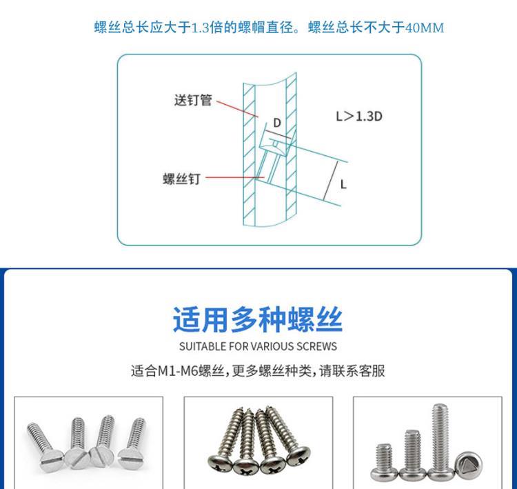 新双螺丝机_13.jpg