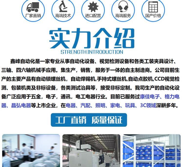 新双螺丝机_16.jpg