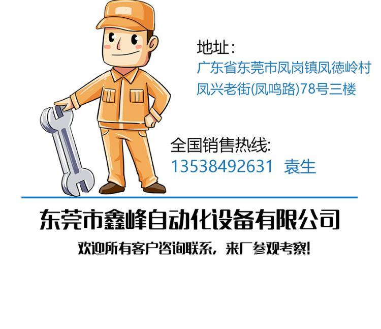 新双螺丝机_18.jpg