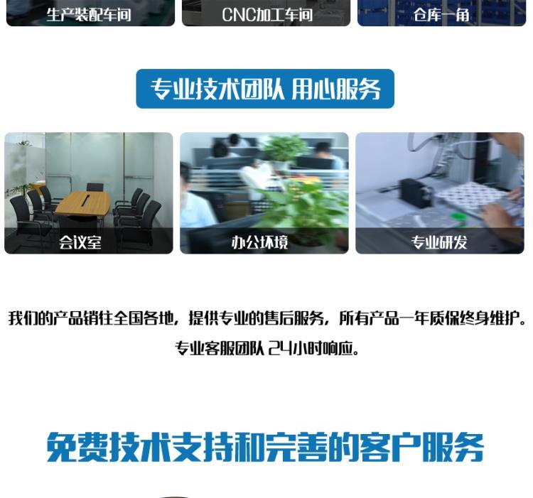 新双螺丝机_17.jpg